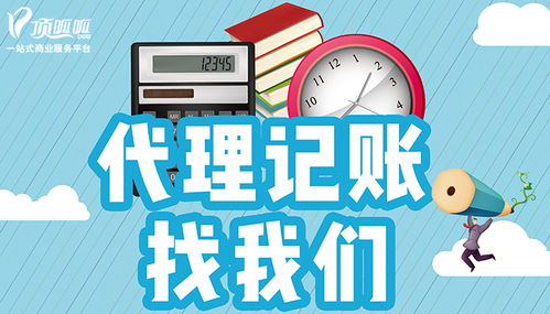 免費(fèi)的代理記賬可靠嗎？——兼談軟件開發(fā)行業(yè)的選擇困境